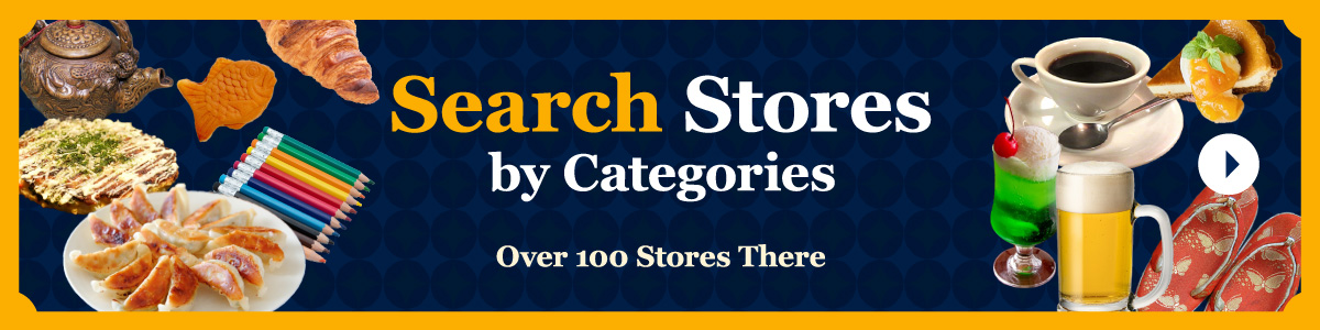 Search Stores by Categories